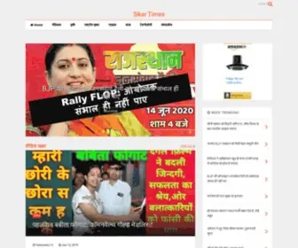 Sikartimes.com(Sikar Times) Screenshot