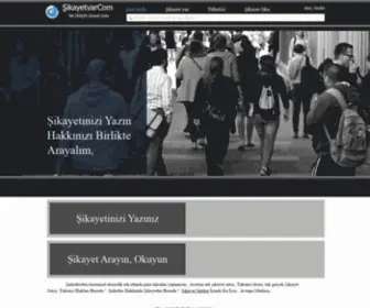 Sikayetvarcom.com(Ikayetim Var) Screenshot