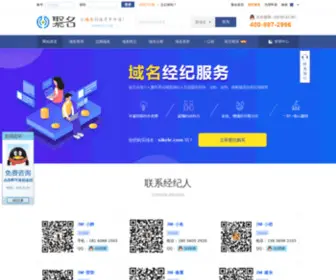 Sikele.com(贷款大全) Screenshot
