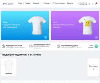 SilacVeta.ru(Сила Цвета) Screenshot