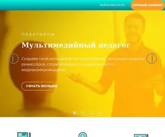 Silamedialab.ru(Силамедиа) Screenshot