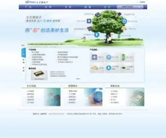 Silan.com.cn(杭州士兰微电子股份有限公司) Screenshot