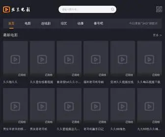 SilancPt.com(丝兰电影网) Screenshot