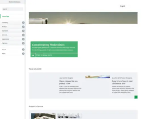 Silanex.com(Silanex Technology) Screenshot