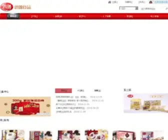 Silang.com.cn(思朗食品) Screenshot