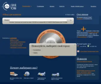 Silatoka.ru(Сила) Screenshot