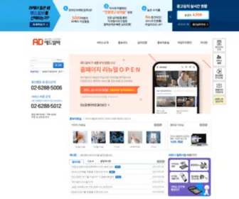 Silbi-Bohum114.net(RichNco ADalba Global) Screenshot