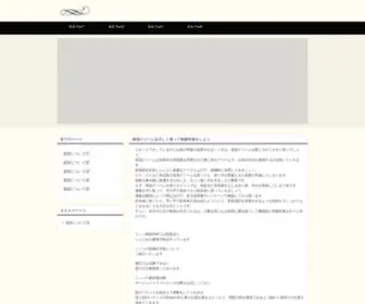 Sildabiabp.com(保湿クリームを正しく使って乾燥対策をしよう) Screenshot