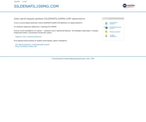 Sildenafil100MG.com(Buy Sildenafil Citrate 100mg) Screenshot