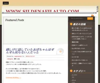 Sildenafilalto.com(东方碧旅电子商务有限公司) Screenshot