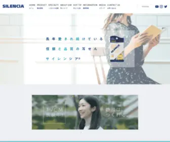 Silencia.jp(Silencia) Screenshot