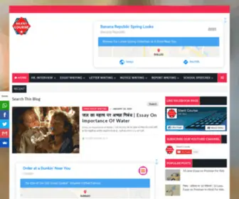 Silentcourse.com(SILENT COURSE) Screenshot