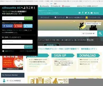 Silhouette-AC.com(シルエット) Screenshot