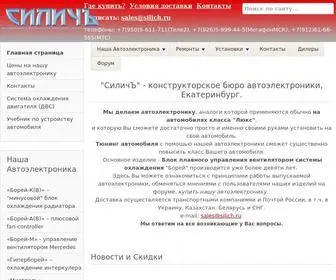 Silich.ru(Главная страница) Screenshot