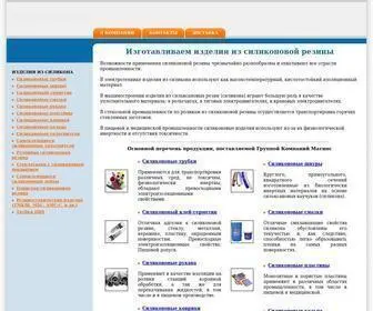 Silicon-M.ru(Изделия) Screenshot