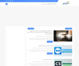 Silicooon.com(وادي) Screenshot