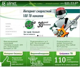 Silinet.ru(Силинет) Screenshot