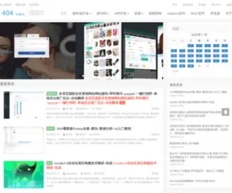 Silingsi.com(源码网站) Screenshot