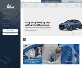 Silinsurance.am(Գլխավոր էջ) Screenshot