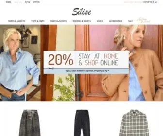 Silise.com(עמוד הבית) Screenshot