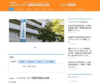 Silkcenter-KBKK.jp(Silkcenter KBKK) Screenshot