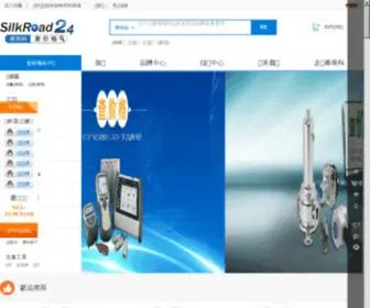Silkroad24.com(希而科) Screenshot