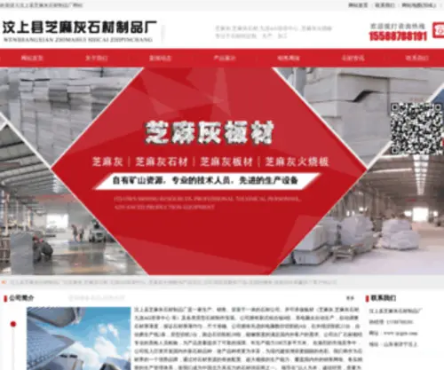 Silkroadodi.com(九游AG登录中心) Screenshot