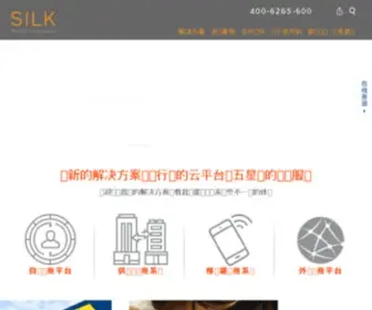 Silksoftware.com.cn(思而科) Screenshot