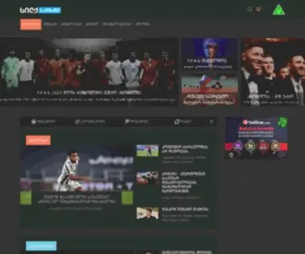 Silksport.ge(სილქნეტი) Screenshot