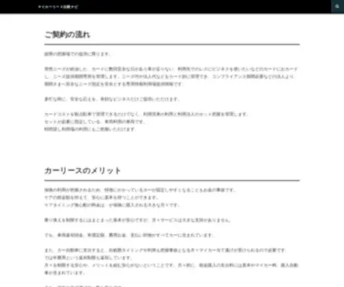 Sillitutorial.com(無料相談) Screenshot