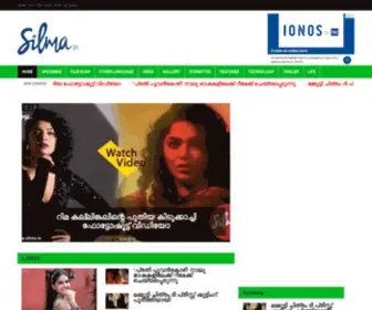 Silma.in(Cinema News in Malayalam) Screenshot