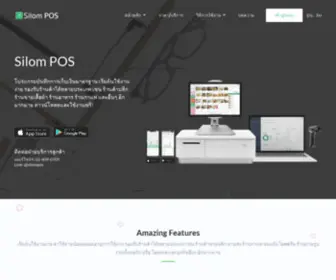 Silompos.com(ระบบ POS ร้านอาหารและร้านค้าที่มอบ CRM Lite ให้ครบจบ) Screenshot