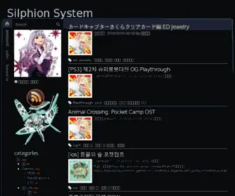 Silphion.net(Silphion System :: SpriteKit과 GameplayKit으로 만드는 인공지능 술래잡기 게임) Screenshot