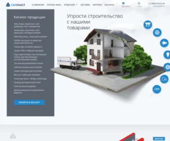 Silplast.ru(Фиксаторы) Screenshot