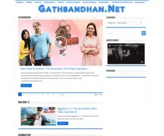 Silsilabadalterishtonka.net(Guddan) Screenshot