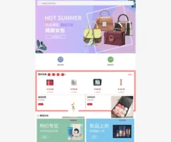 Silubuy.cn(丝路通商城) Screenshot