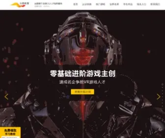 Silucg.com(丝路教育) Screenshot