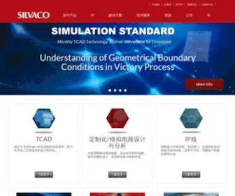 Silvaco.com.cn(Silvaco) Screenshot