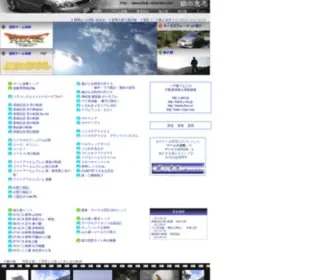 Silver-Intention.com(マーク２) Screenshot
