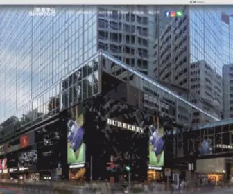 Silvercord.hk(新港中心) Screenshot