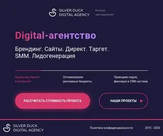 Silverduck.net(Silver Duck Digital Agency) Screenshot