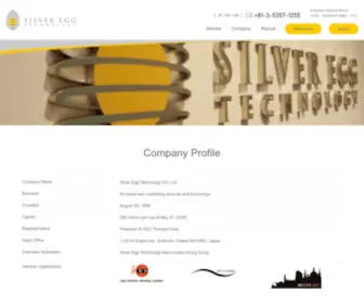 Silveregg.net(Company Profile) Screenshot