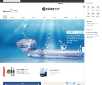 Silverex.co.kr(실버렉스) Screenshot