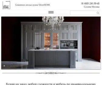 Silverhome.design(Купить) Screenshot