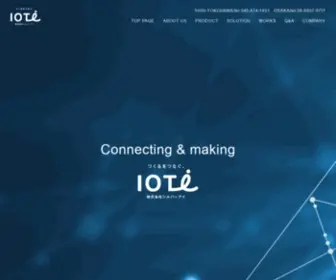 Silveri-Iot.com(シルバーアイ) Screenshot