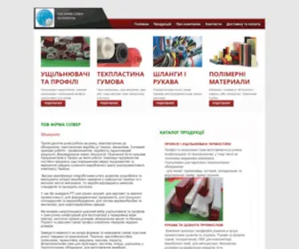 Silverprom.com.ua(Silverprom⭐Термостойкие) Screenshot