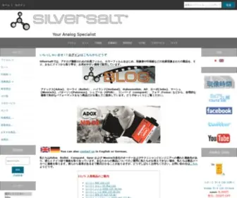 Silversalt.jp(フイルム 印画紙) Screenshot