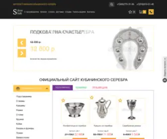 Silvershah.ru(Кубачинское серебро) Screenshot