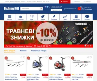 Silverstream.com.ua(Рыболовный интернет магазин Серебряный ручей) Screenshot