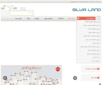 Silvialand.com(صفحه اصلی) Screenshot